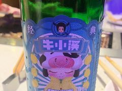 -AK47烤羊腿串吧(柳浪家园店)