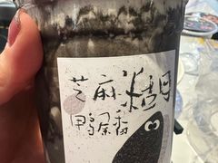 芝麻糊奶茶-成川茶店·潮汕工夫浓茶(万象店)