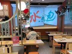 -当家水煎包·牛肉汤(浦江店)