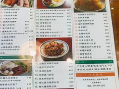 -小龍鳳餐室(番禺路店)