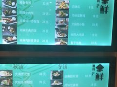 -盒马鲜生(大成店)