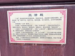 -广东圆玄道观