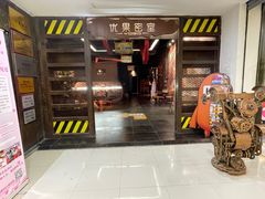 -YOGO优果密室逃脱(新佳丽广场店)