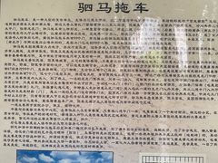 -许驸马府