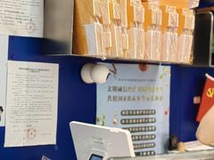 -星禾悦法式千层蛋糕(大卫城店)