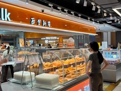 -BreadTalk面包新语·烘焙蛋糕(中心书城店)