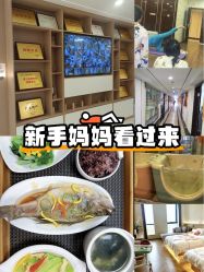 -千禧果月子会所(郑州东站店)