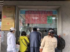-陆稿荐观前街店