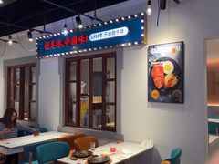 -豪享来(我格广场店)