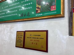 -褚氏岛城一汤(闽江路店)