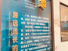 -荔湾博物馆