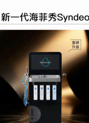 -JY·VALMONT法儿曼官方面护·海菲秀黑钻体验中心