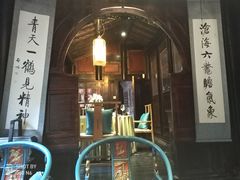 -鱼桥巷·美学川菜