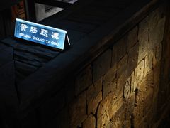 -汉陵苑