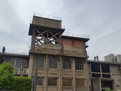 -半岛1919创意园区