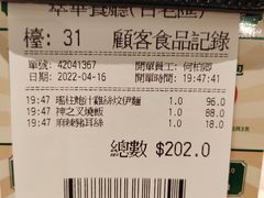 -翠华餐厅(百老汇店)
