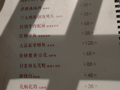 -院8里·小聚园老川菜(九眼桥店)