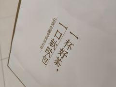 -奈雪的茶(东莞汇一城店)