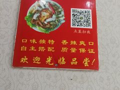 -福祥厦门小馆(舟孟北路店)