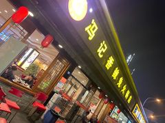 门面-冯记香辣兔火锅(茶店子总店)