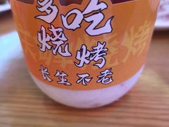 -庆峰龙虾烧烤(合肥一店)