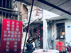 门面-麻木老地方牛筋牛杂(长堤街店)