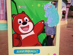 -沈阳方特欢乐世界