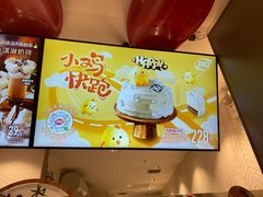 -DQ·蛋糕·冰淇淋(龙湖狮山天街店)