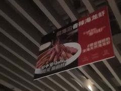 大堂-前海沿·青岛菜(大拇指广场石老人店)