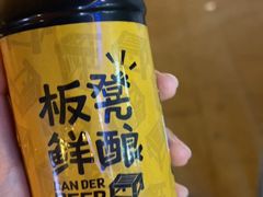 -板凳鲜酿·精酿啤酒(科华北路店)