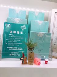 -芙贝佳禾·痘肌管理中心