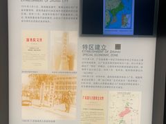 -珠海市博物馆