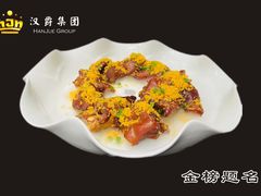 -苏州吴中白金汉爵大酒店