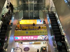 -飞洲国际广场
