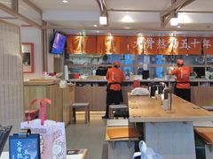 -味千拉面(金融街店)