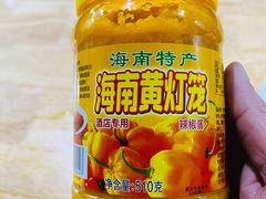 -江南红鱼汤(洋中花园店)