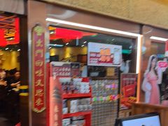 -小吊梨汤·北京菜·烤鸭(鸟巢店)