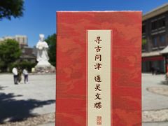 -古文化街旅游区