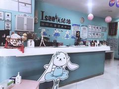 -Isee灰姑娘国际儿童艺术中心(证大·大拇指广场店)