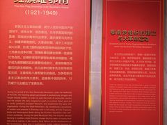 -咸宁市博物馆