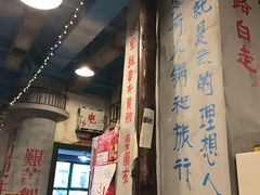 门面-马路边边串串香形象店(磐石路店)