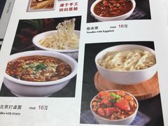 菜单-老浒记烤鸭-北京菜(琉璃厂店)