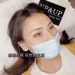 -UP&UP·半永久眉毛眼线机器野生眉