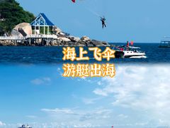 -巽寮湾