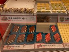 -東更道点心行(崂山丽达店)