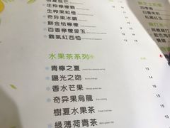 菜单-树夏(建设路店)