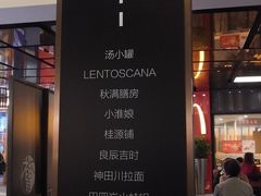 -中海环宇荟
