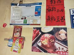 -陈陈火锅(较场口店)