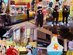 -天河领展广场