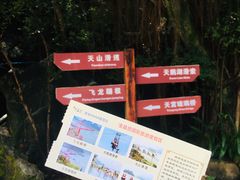 -宝晶宫旅游景区